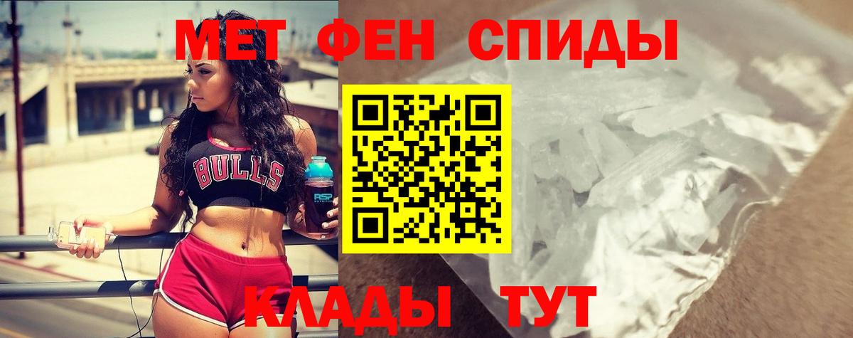 Amphetamine Розовый Саранск