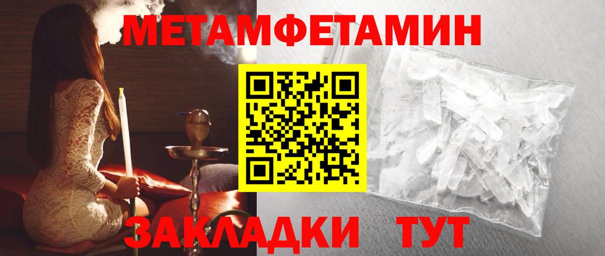 Саранск  Amphetamine 97%  Амфетамин  Амфетамин  Вход с VPN 