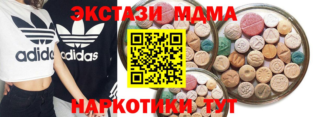Саранск  Ecstasy таблы  ЭКСТАЗИ диски  Экстази  Вход с VPN 