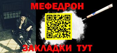 каннабис Рузаевка