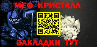 спиды Рыбинск
