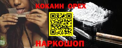 спиды Рыбинск