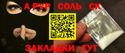 COCAINE Рязань