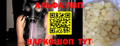 спиды Рыбинск