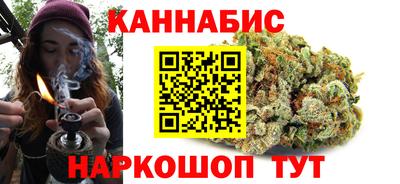 каннабис Рузаевка