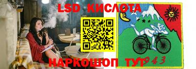 каннабис Рузаевка