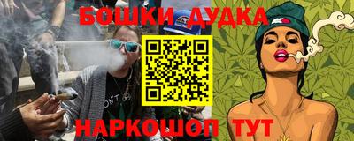 каннабис Рузаевка
