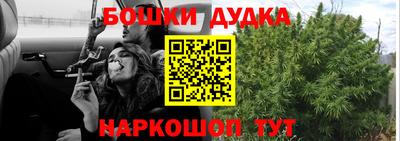 каннабис Рузаевка