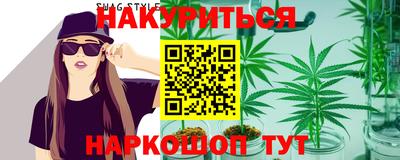 каннабис Рузаевка