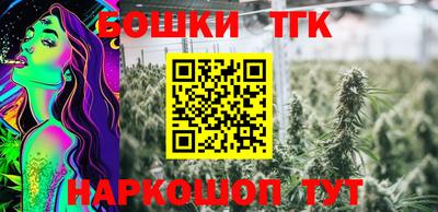 каннабис Рузаевка