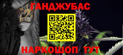 каннабис Рузаевка