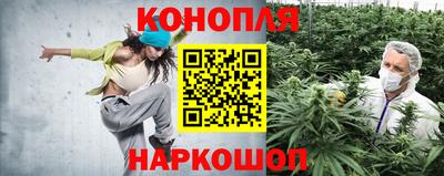 каннабис Рузаевка