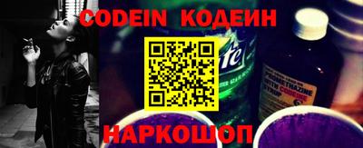 COCAINE Рязань
