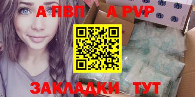 спиды Рыбинск