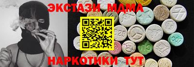 COCAINE Рязань