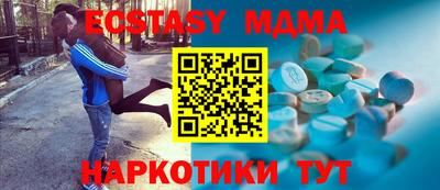 спиды Рыбинск