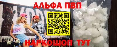 спиды Рыбинск