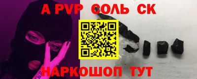 COCAINE Рязань