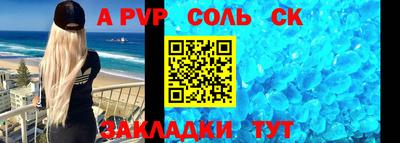 каннабис Рузаевка