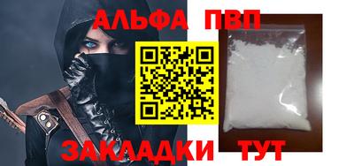 COCAINE Рязань