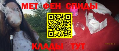 каннабис Рузаевка