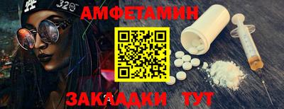 COCAINE Рязань