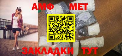 каннабис Рузаевка
