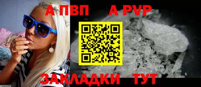COCAINE Рязань