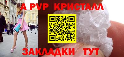 каннабис Рузаевка