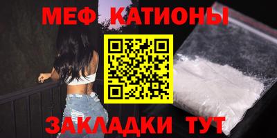 спиды Рыбинск