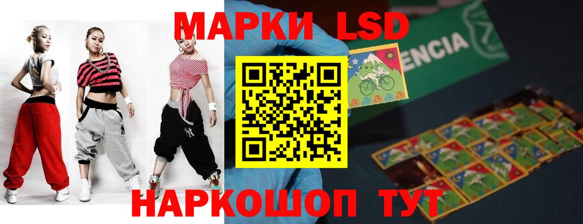 LSD-25 экстази ecstasy  Вход с VPN  Лсд 25 экстази кислота  Саранск 