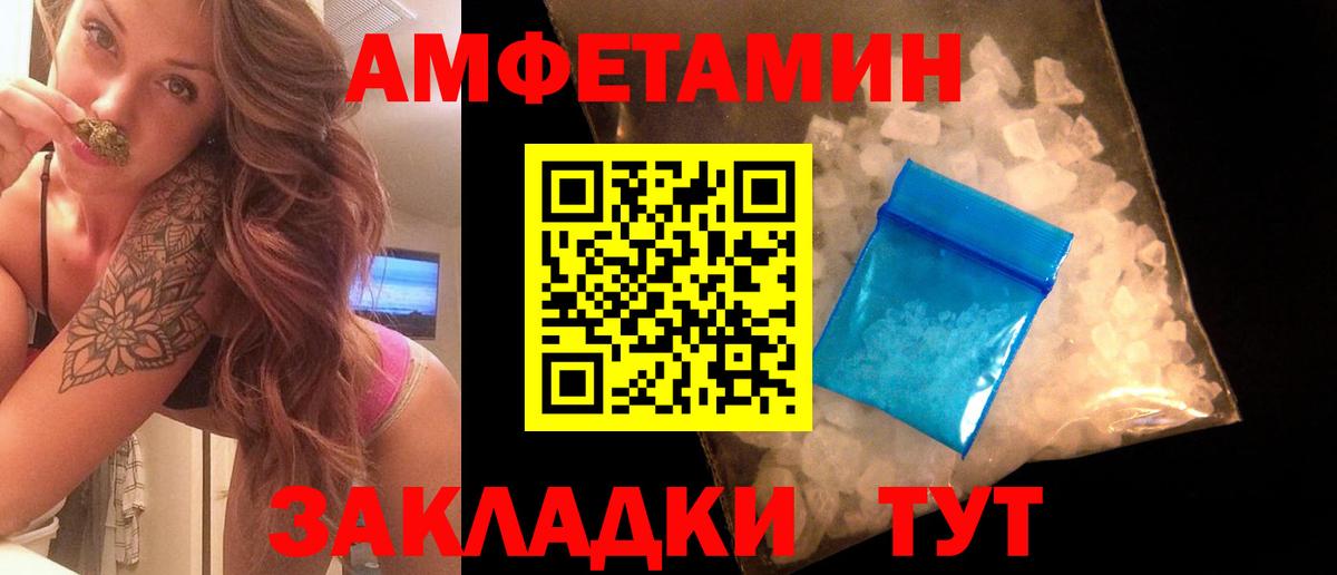 Меф МЯУ МЯУ   Кокаин  Вход с VPN  Гашиш  Вейп ТГК  Саранск  МАРИХУАНА 