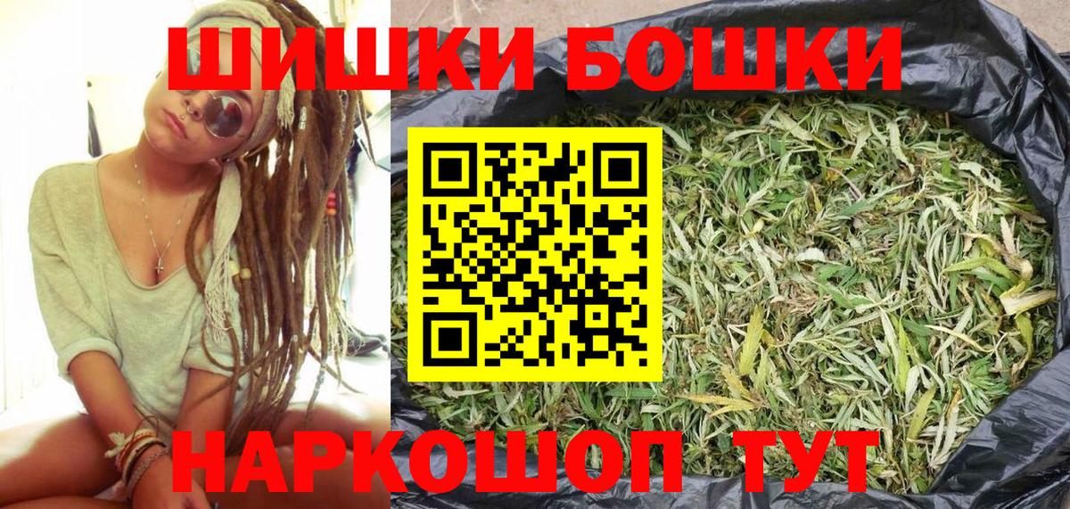 Каннабис SATIVA & INDICA  Конопля ГИДРОПОН  Вход с VPN  Шишки марихуана марихуана  Саранск 