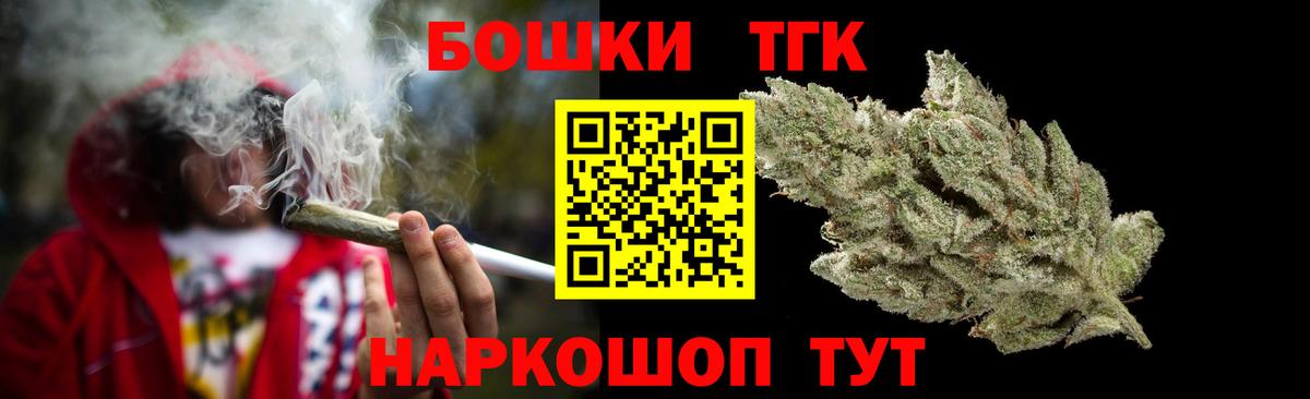 COCAIN Саранск